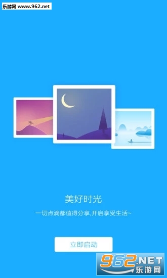 PhotoZip图片压缩工具截图3