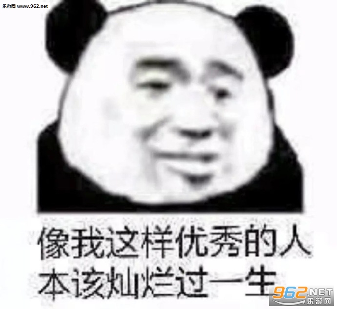 偶像行为请勿上升粉丝表情包图片截图5