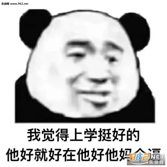 偶像行为请勿上升粉丝表情包图片截图8