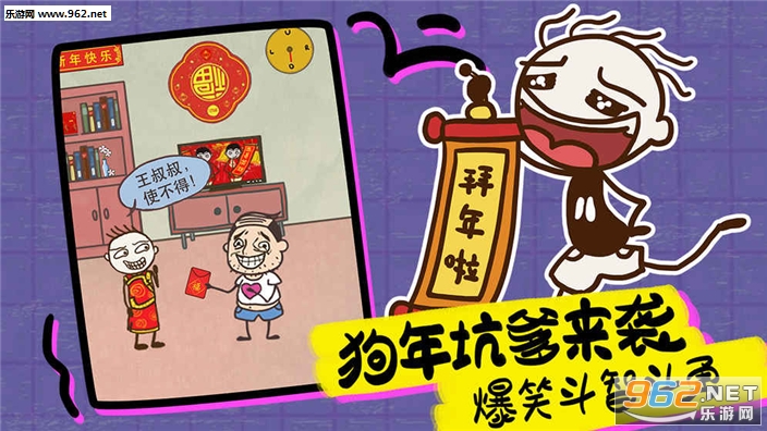 ʷ����ӵ�����Ϸ16���ιٷ����ͼ1