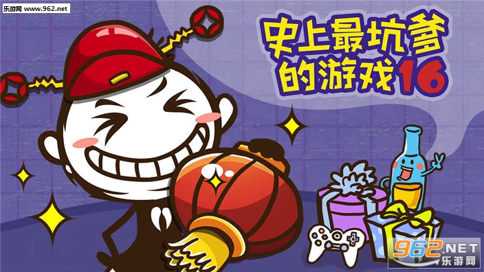 ʷ����ӵ�����Ϸ16���ιٷ����ͼ0