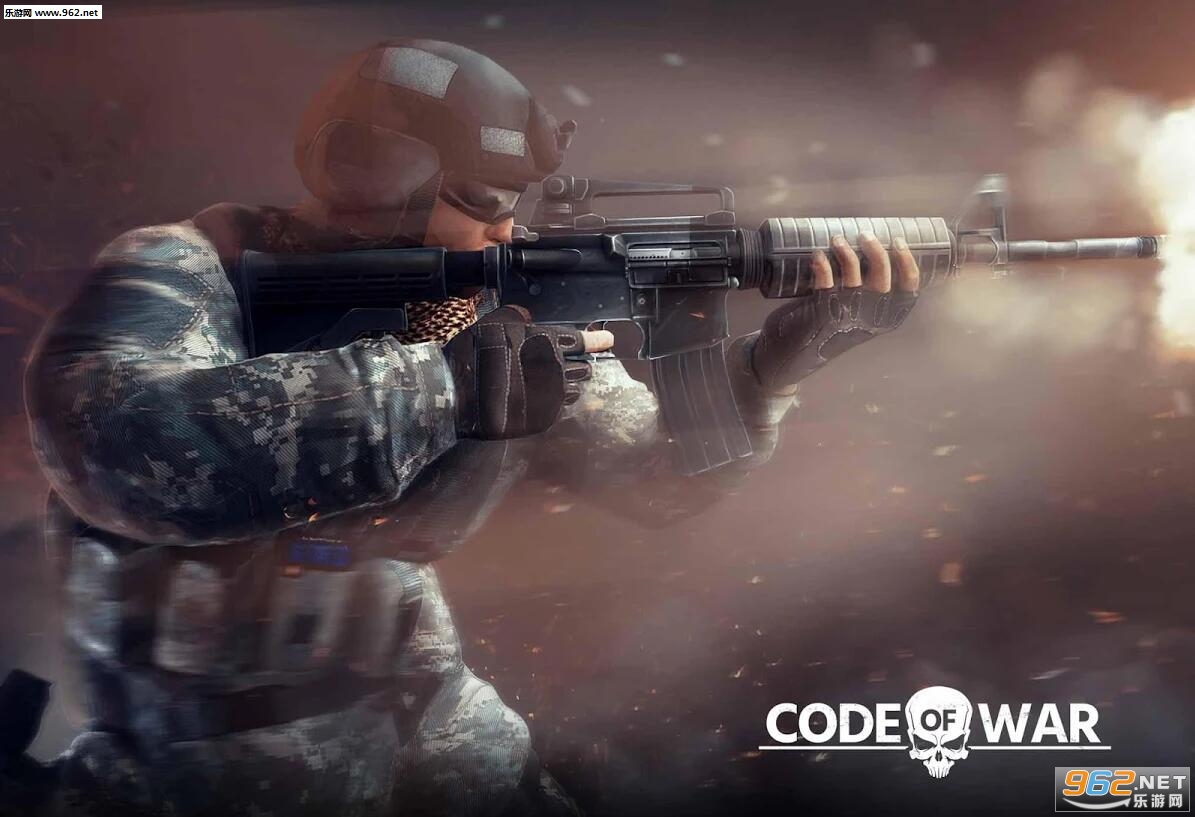 Code of War射手在线安卓版截图0