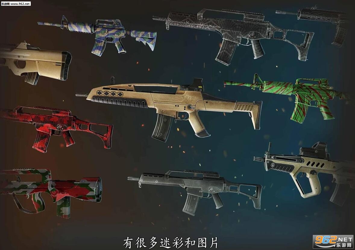 Code of War射手在线安卓版截图2