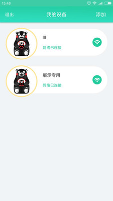 �ȱ��ƻ��ֻ���v1.2.9.180131��ͼ2