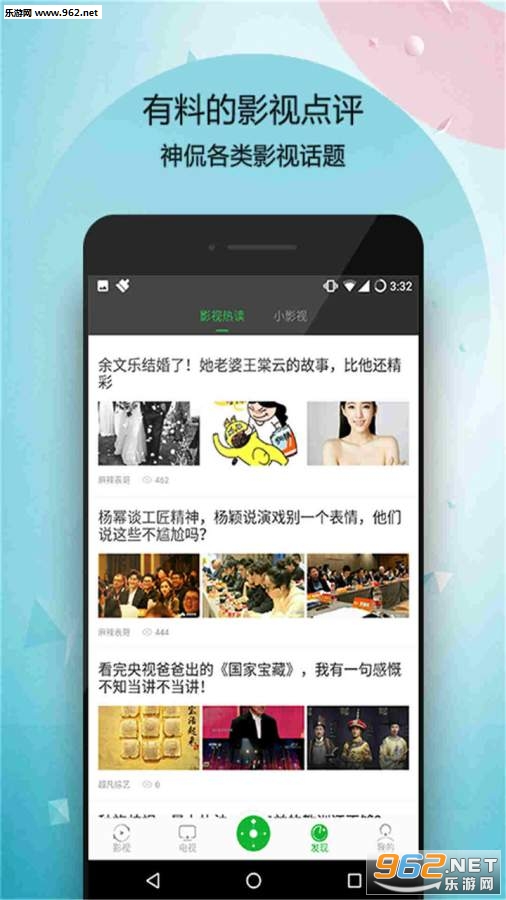 ���õ���ң������׿��v3.29.1��ͼ2
