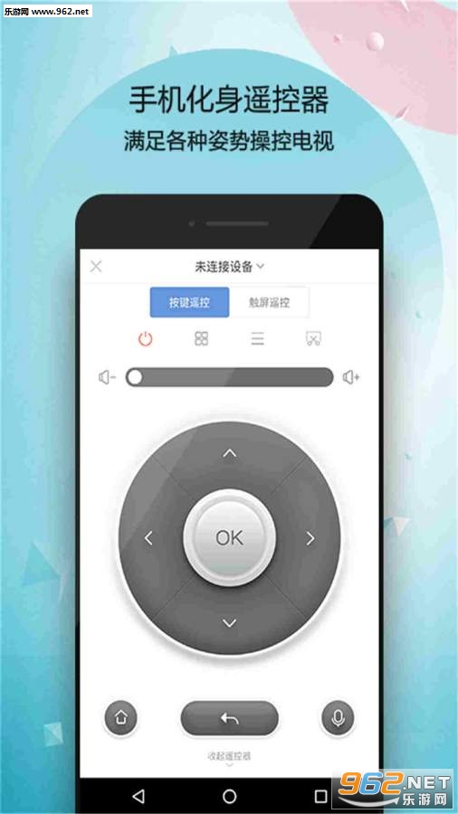 ���õ���ң������׿��v3.29.1��ͼ0