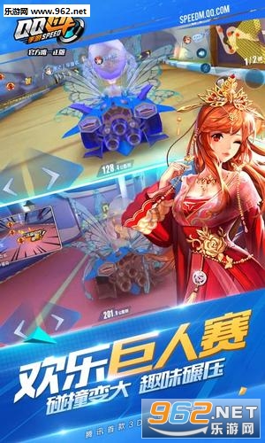 ����qq�ɳ�������������v1.0��ͼ1