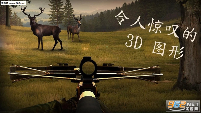 Crossbow Hunting(ʮ�ֹ�����Ұ�����ﰲ׿��)v1.3��ͼ1