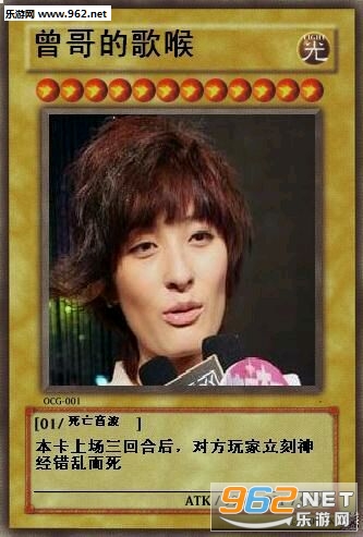 游戏王卡组表情包合集截图0