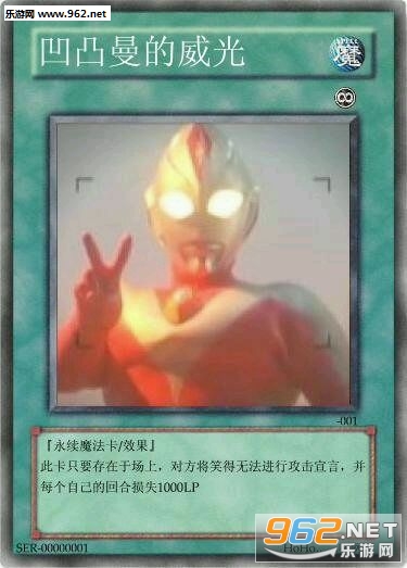 游戏王卡组表情包合集截图1