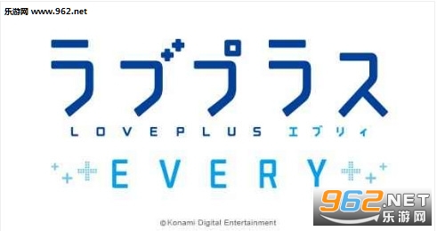 ������LovePlus�ٷ����԰��ͼ0