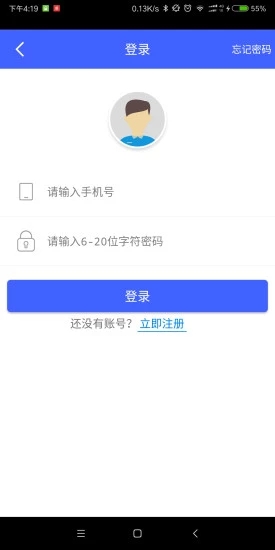 Ҽ�ƴ�app��ͼ0