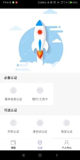 Ҽ�ƴ�app��ͼ1