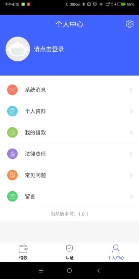 Ҽ�ƴ�app��ͼ2