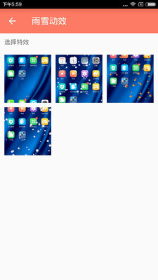 Tap̰�������ȷ��ֻ�app��ͼ3