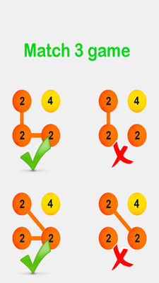 2��2��׿���ͼ1