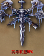 ħ�޵�ͼӢ������RPG (������/��������)