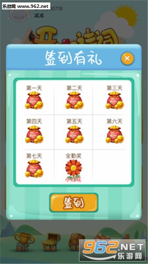 ����ʫ�ʰ�׿���ͼ1