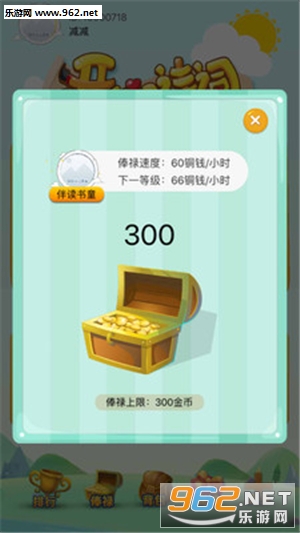 ����ʫ�ʰ�׿���ͼ2