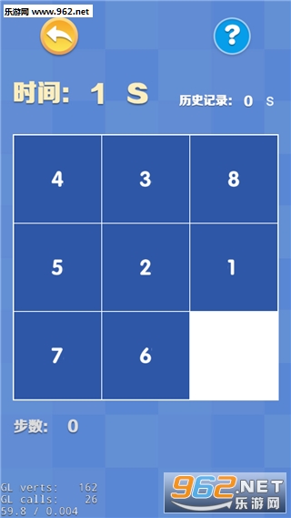 数字华容道手游官方版截图2