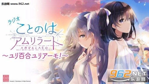 ���ȤΤϥ�����`��(��ҶAmrilato��׿��)��ͼ2