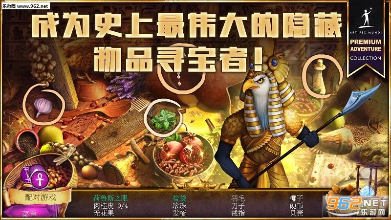 Demon Hunter 4(��ħ��4��֮�հ�׿��)v1.0��ͼ3