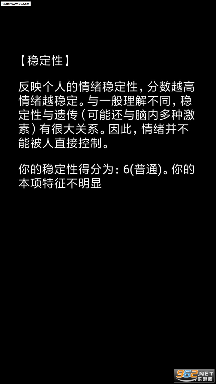 ���˽��Լ���app��ͼ0