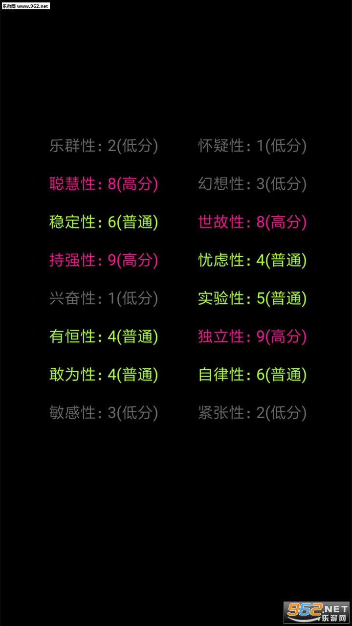 ���˽��Լ���app��ͼ3