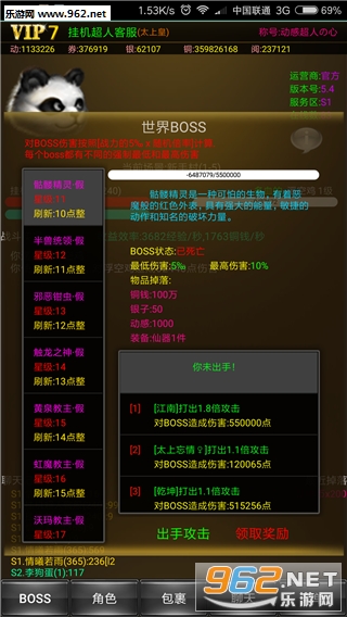 �һ�����(�ٷ�)��ͼ3