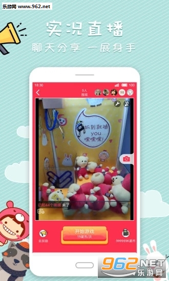 ��ץ���޻�app��ͼ1