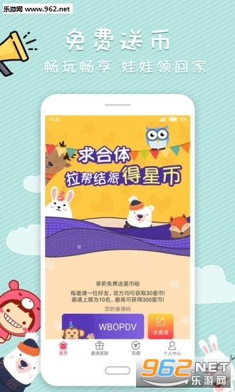 ��ץ���޻�app��ͼ2