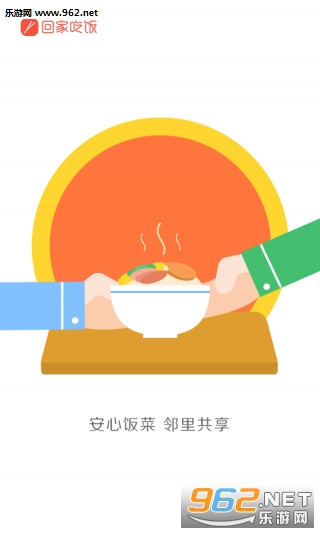 �ؼҳԷ���ͥ��������app��ͼ1