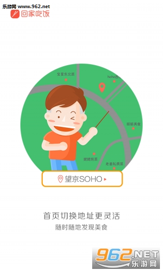 �ؼҳԷ���ͥ��������app��ͼ2