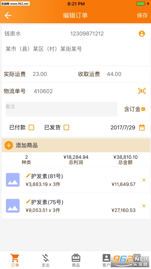 ΢�̼��˱��ֻ����ͼ2