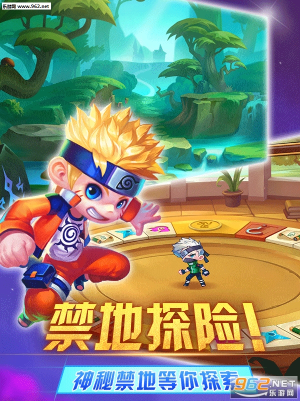 乱斗学院官方版截图1