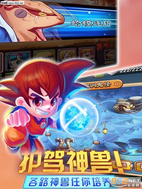 乱斗学院官方版截图2