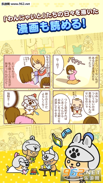 ���ˤ㤤��(��������ʿ�Ű�׿��)v1.0.0��ͼ3