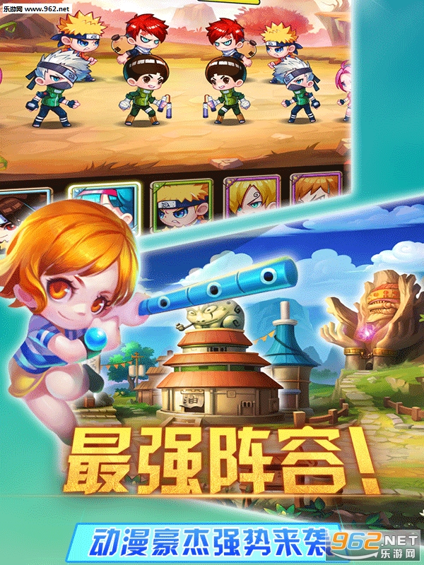 乱斗学院官方版截图3
