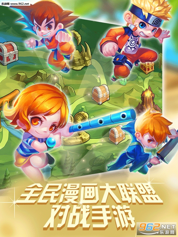 乱斗学院官方版截图0