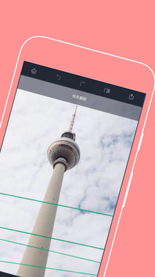 手机抠图大师2018最新版截图2