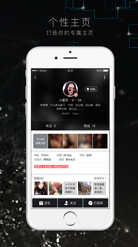 ˼�Ȱ�׿��1.0.5��ͼ1