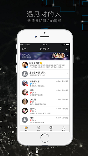 ˼�Ȱ�׿��1.0.5��ͼ3