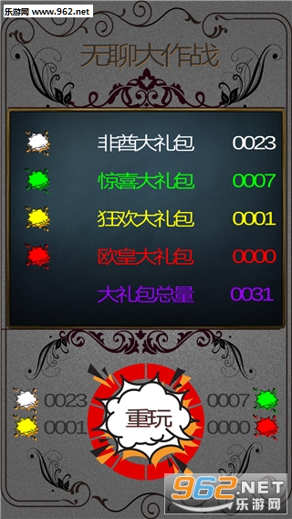 ���Ĵ���ս�ֻ����ͼ3