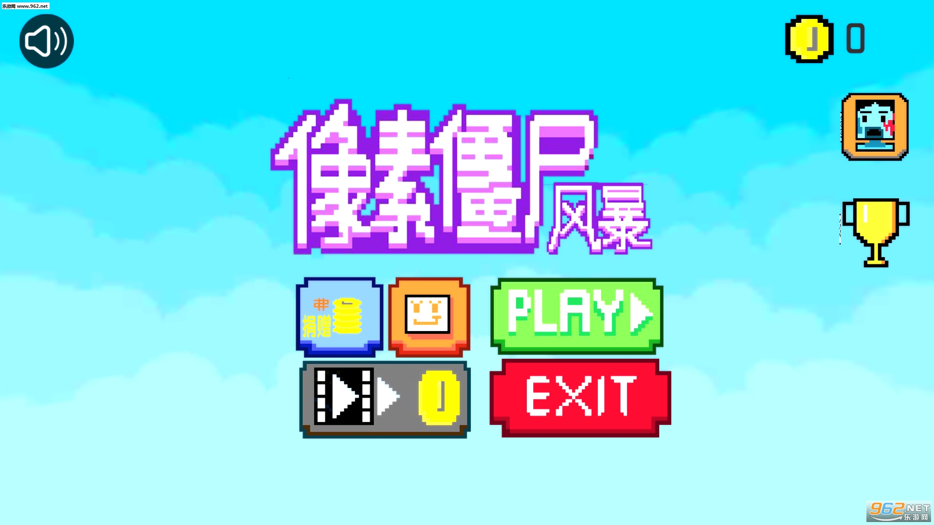���ؽ�ʬ�籩��Ϸ��׿��v1.0.1.92��ͼ0