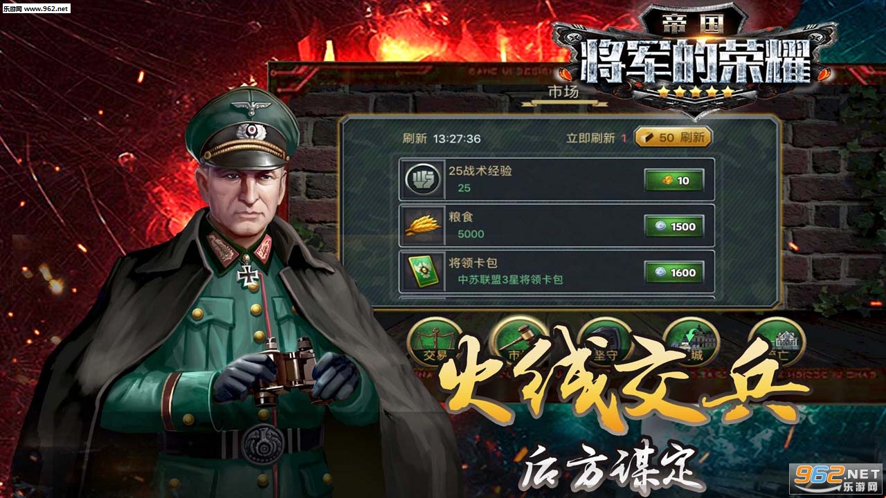 �۹���������ҫ��׿��v1.4.2��ͼ0