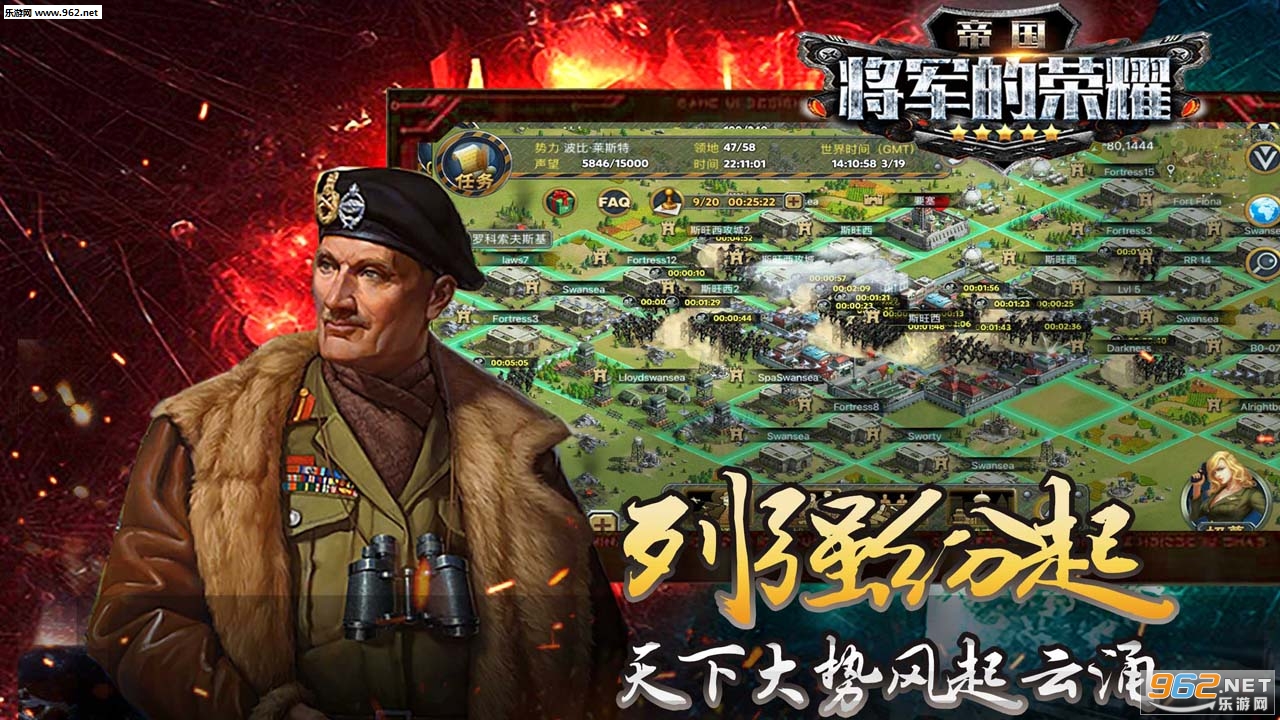 �۹���������ҫ��׿��v1.4.2��ͼ1