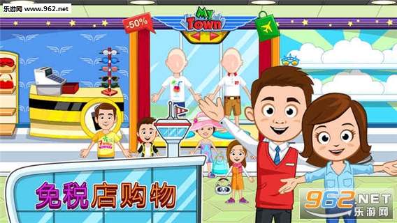 My Town�������ιٷ����ͼ3