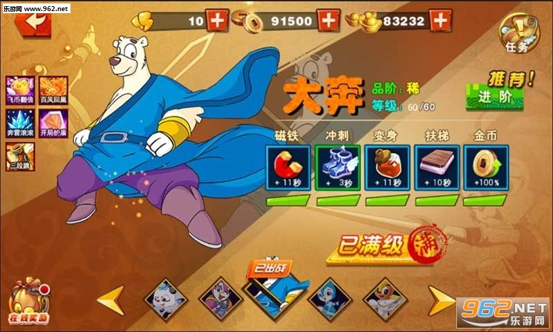 ��è���ÿ�������׿��v1.0.6��ͼ2