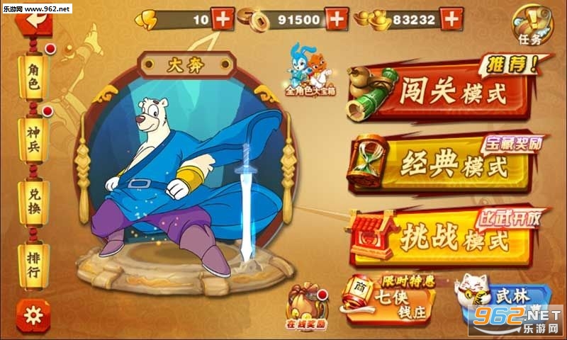 ��è���ÿ�������׿��v1.0.6��ͼ3