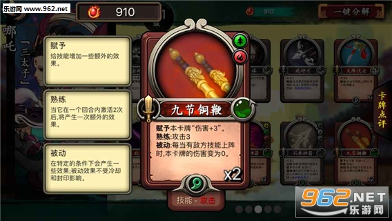 灵文对决安卓版截图0